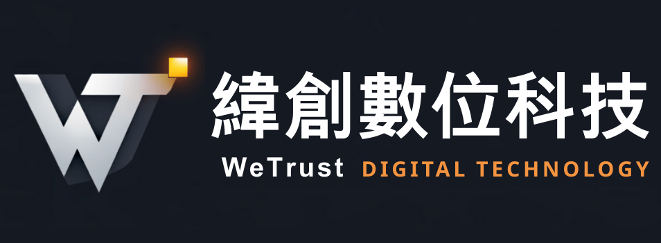 緯創數位科技-LED電視牆｜LED透明屏｜互動多媒體｜租賃電視牆